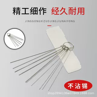 定制 不锈钢通针通针 喉箍 直通 三通 焊割配件 焊割嘴