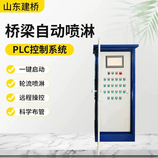 全自动桥梁喷淋养护系统 标准化梁场预埋数控喷水设备 箱梁T梁喷