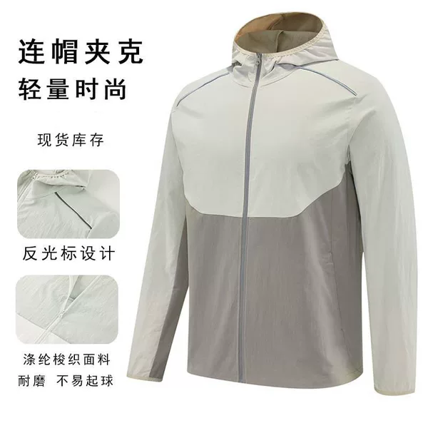 Lulu Men's Hooded Windbreaker Jacket Windproof and Water Repellent Outdoor Sports Running Windbreaker Jacket