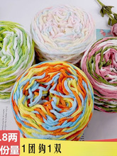��F3.8��С���l���u׃��ɫ��Ⱦ��ë���ֹ�diy�����hᘹ���Ь