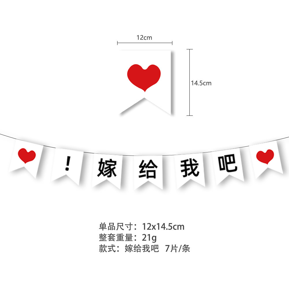 Decoración de cumpleaños tirar bandera confesión propuesta tirar flor Blanco Amor tirar bandera tronco sorpresa diseño cumpleaños tirar bandera