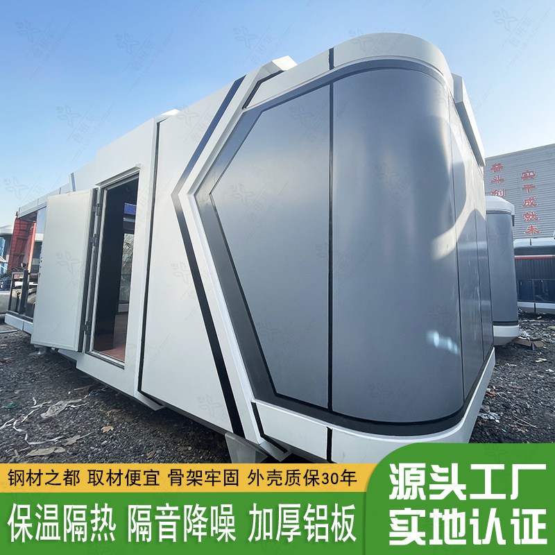 Tarjeta roja neta espacio inteligente cápsula móvil B & B contenedor fijo centro de recepción cabina de hierro