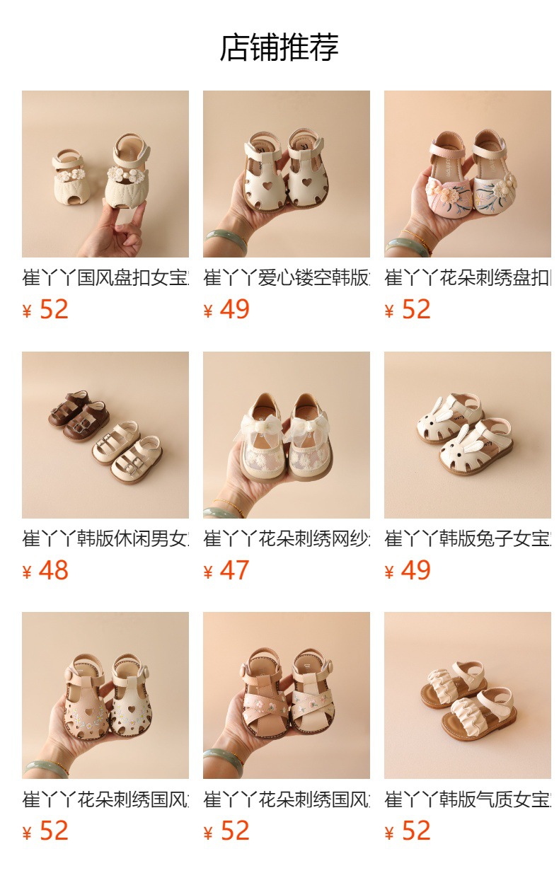 It cannot be clicked in the preview state. After publishing, you can click to jump to the corresponding product page.