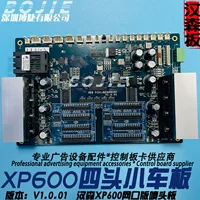 Плата XP600 Noble Hanson XP600 четырехголовая плата для малого фотопринтера UV, линия платы V1.0.01, сетевой порт