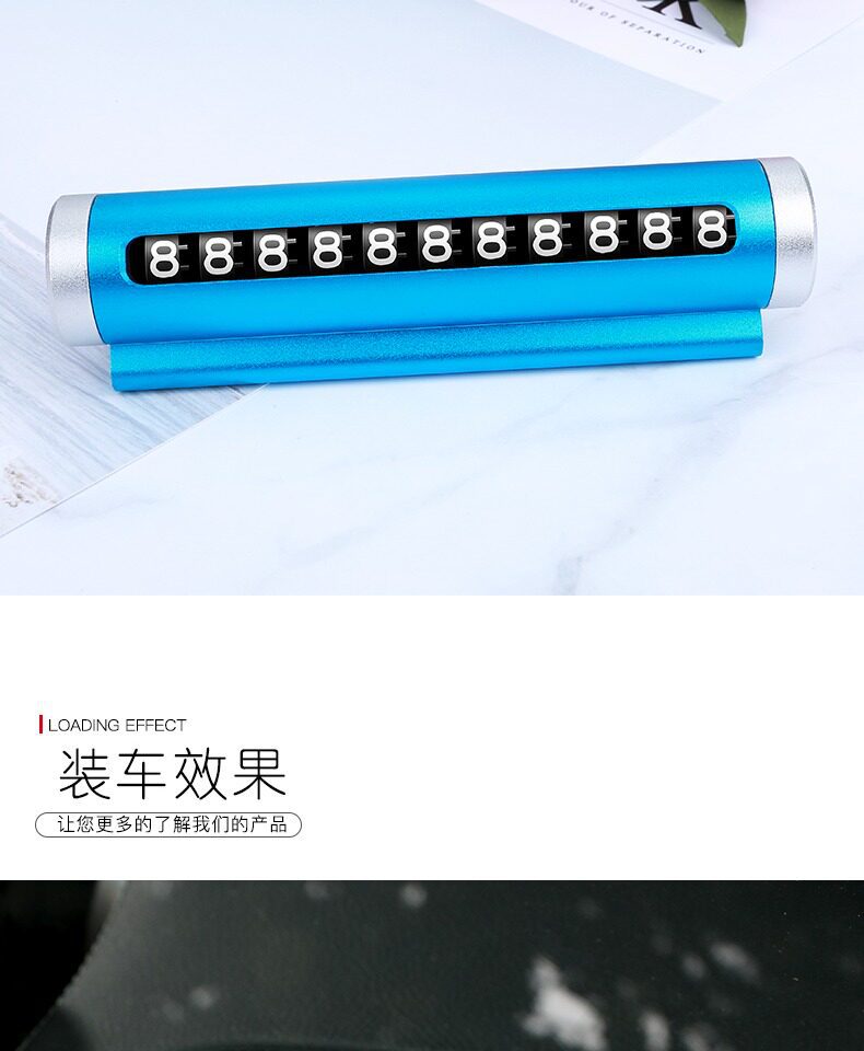 Temporary Parking Sign, Car Moving Phone Number Plate, Personalized Car Accessories, Creative Car Decoration