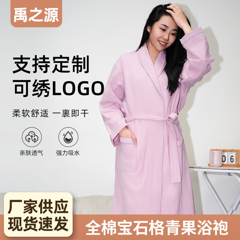 Five-Star Hotel Gemstone Green Fruit Bathrobe Absorbent Quick-Drying Women's Wearable Bath Towel Beauty Salon Bathrobe Multi-Color