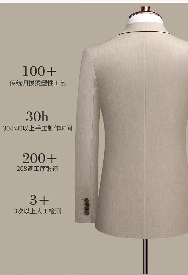 Bộ vest nam dáng ôm cổ ve khuyết hai hàng khuy phong cách Hàn Quốc — 2808 màu cà phê, 2809 kaki chi tiết 3
