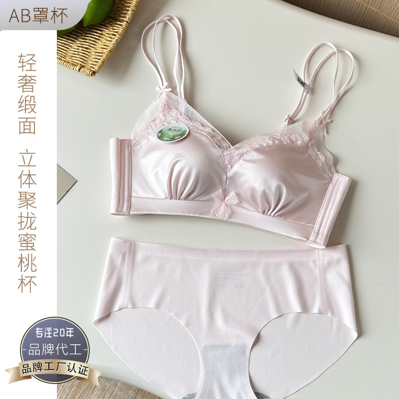 8802 high-value satin seamless lace gathered soft peach cup underwear women's adjustable bra