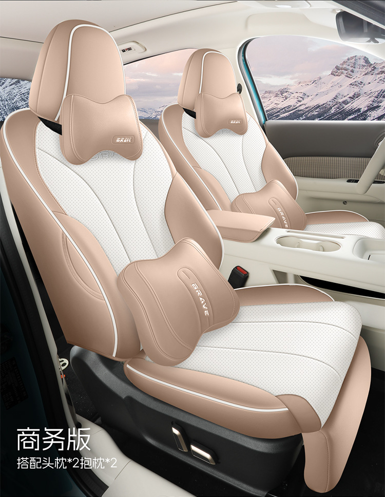 Car Seat Cushion 2026 New Model for Great Wall Euler 5, Special Car Seat Cushion, Full Coverage Car Seat Cushion, Five-Seat Cover