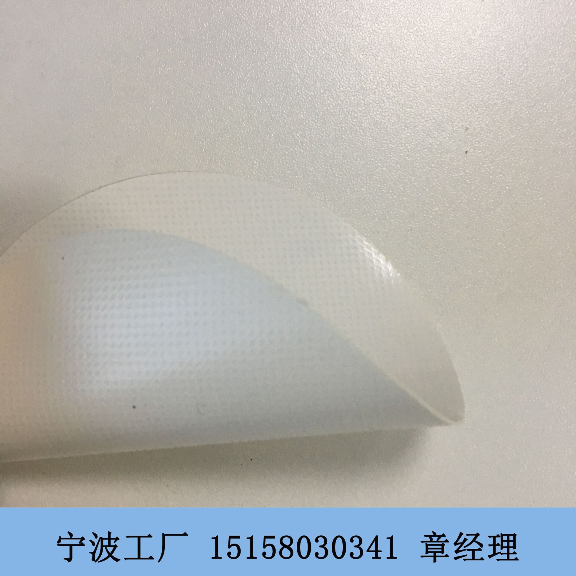供应表面PVDF处理防尘耐脏耐老化亮面PVC卡车篷布 1000D*23*23