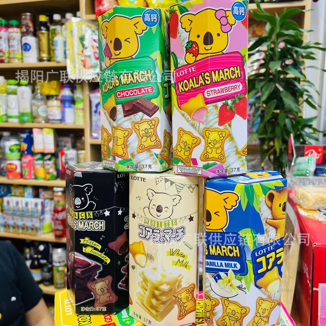 批发 泰国进口LOTTE乐天小熊夹心饼灌心熊仔饼怀旧儿童趣味小零食