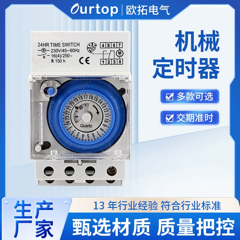Механический таймер с таймером от производителя Outuo SUL181H промышленный таймер 24-часовой таймер