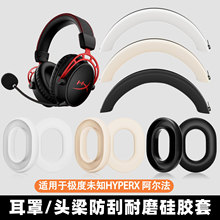 �m�ØO��δ֪HYPERX �������^��ʽ���C���o�׹��z�����^���׷���