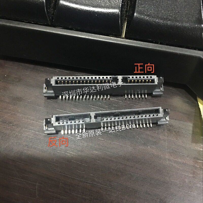 SATA7+15P Vertical Patch SATA Power Socket 22PIN Hard Drive Female Socket Interface Two-tree Fork Feet SMT