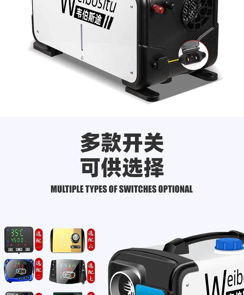 12KW ultra-high-power 12v24v220v multi-use all-in-one car diesel parking heater with 8000W power