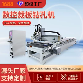 其他行业专用;木工机械;玩具加工设备