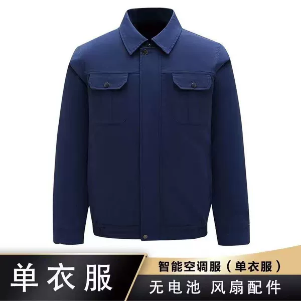 Pure cotton navy blue single piece clothing