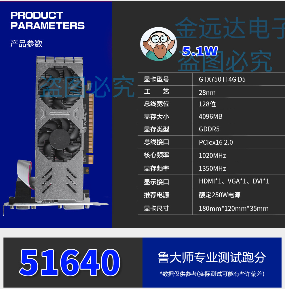 全新GTX750ti 刀卡nVIDIA独立显卡4G战神台式机电脑游戏显卡-阿里巴巴