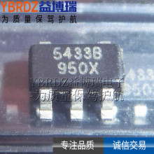 MST5433BTG ˿ӡ 5433B ��Ƭ SOT23-5 ��ѹ45V ����300mA��ѹоƬ