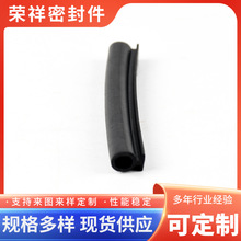 ��Ԫ�ұ�EPDM��늙����ܷ���κ�ɫ���d���z�ܷ�l��ײ �l�ݷ��l