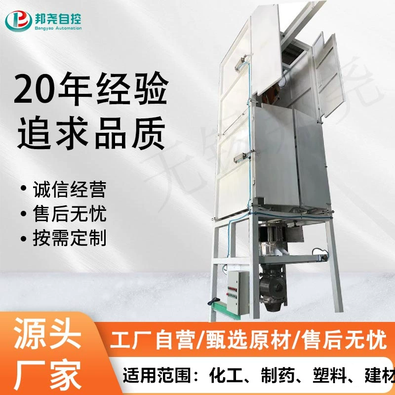 Сумка Автоматического Порошка машины тонны распаковывая пылезащитный Загерметизированный большая распаковывая материал батареи машины