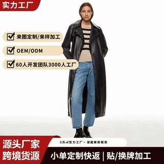 欧美跨境爆款毛领拼接PU皮长款大衣女收腰系带复古仿毛皮衣外套