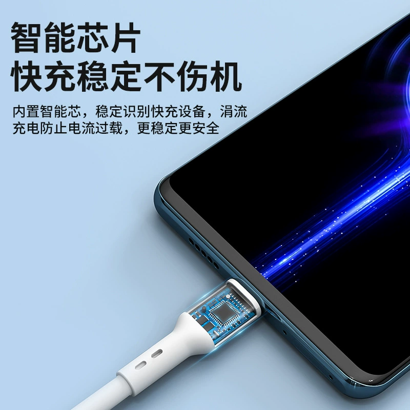Кабель данных Lanzuo 120W с большим током для мобильного телефона подходит для Apple Type-C, кабель данных, быстрая зарядка, смелый