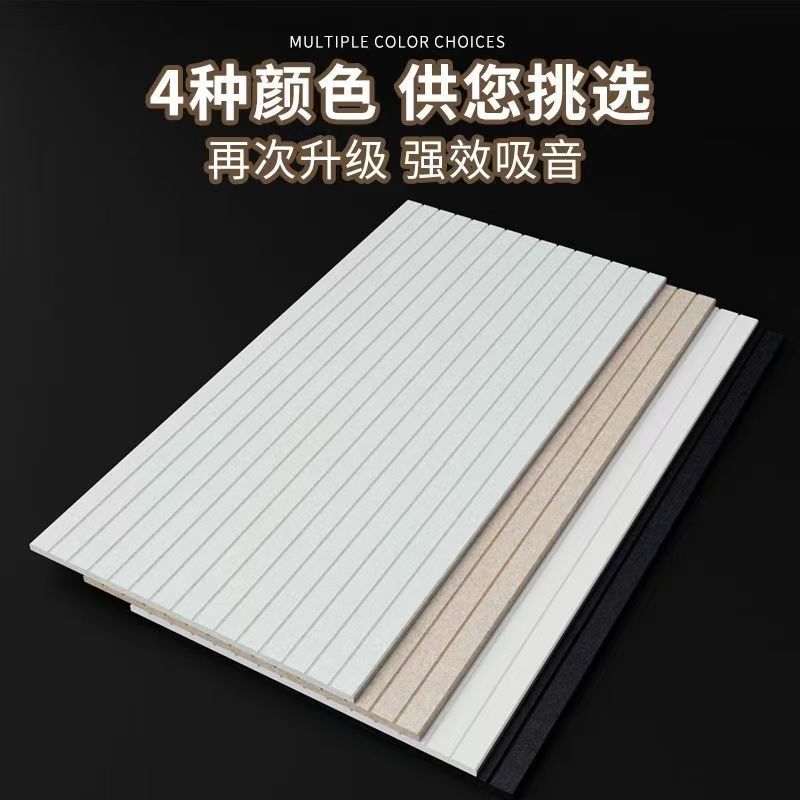 聚酯纤维吸音板ktv幼儿园琴房影音室墙面装饰家用隔音板环保材料|undefined