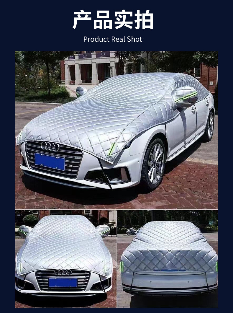 Car Half-Cover Sunshade, Heat-Insulating and Sun-Blocking, Suitable for All Seasons, Thickened, Anti-Snow, Anti-Frost, Anti-Hail Car Cover Wholesale