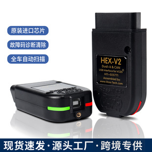 �羳����HEX V2  VCDS COM 25.3ܛ�� 5053�m�ô󱊊W����܇�z�y�x