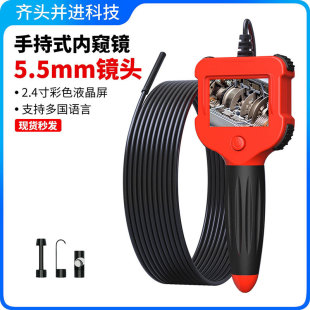 �羳�����ֳ�ʽ�ȸQ�R2.4���@ʾ��5.5mm�z���^�ܵ���ͨ���I�ȸQ�R