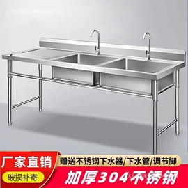 水槽;水槽套装;餐边柜