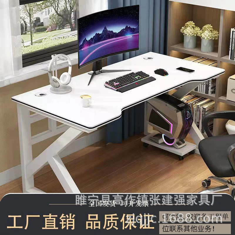 Компьютерный стол Настольный стол минималистичный K-образный домашний стол Спальня стол Студент обучение письменный стол стол киберспорт стол
