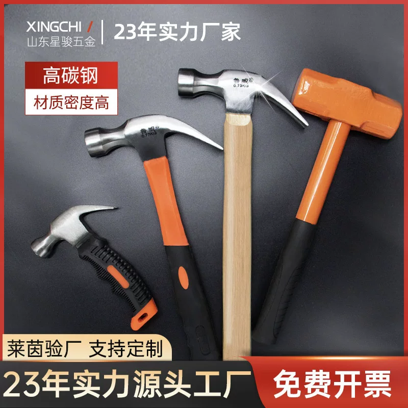 Universal hammer, heavy carpentry, wholesale