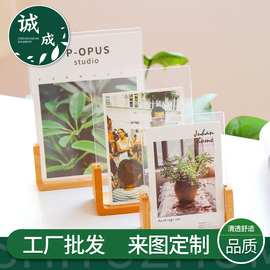 实木U型相框底座桌面木质画框相册底座 现货简约支架摆台创意底座