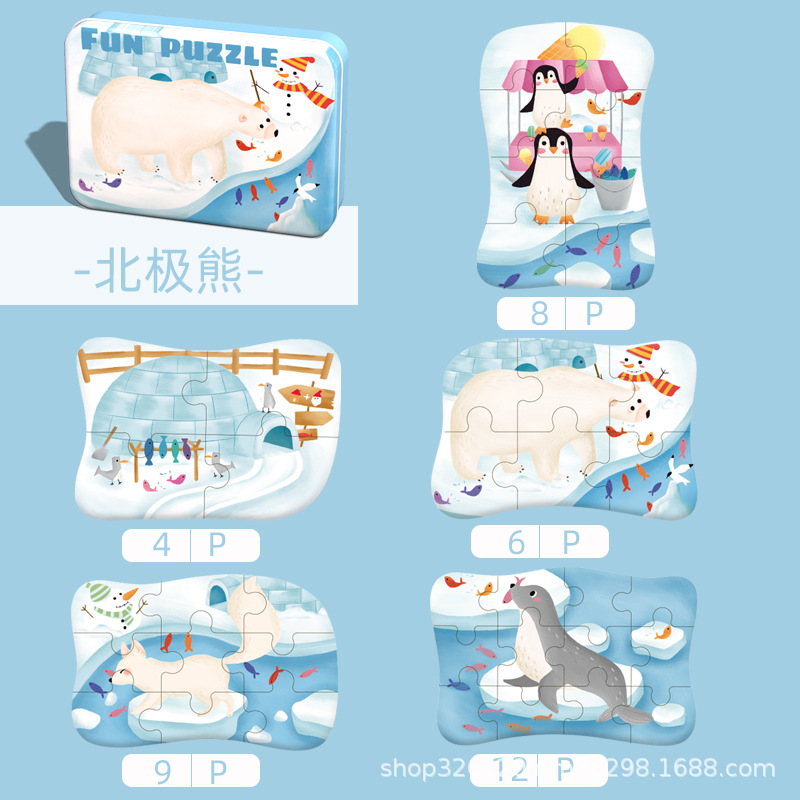 철 상자 5-in-1 북극곰