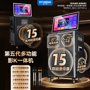 Modern A9 Flagship Dual 15inch Four-Way Outdoor High-Power Large-Screen Smart Karaoke Square Dance Trolley Speaker