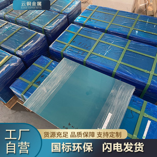���~��0.8*300*300 1.0*300*300 1.2*300*300 �к�30mm���~��T2