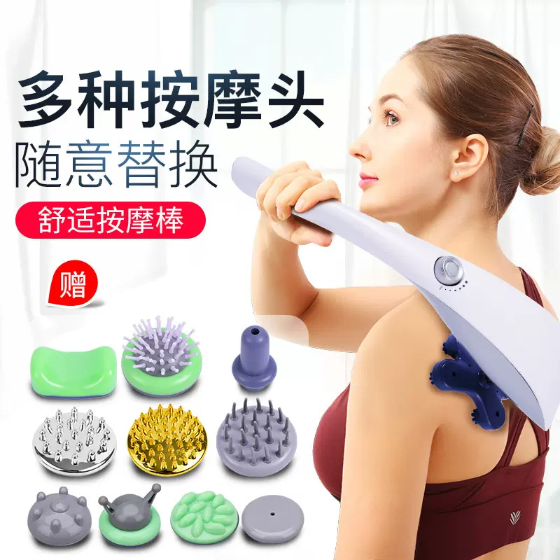 肌肉按摩器颈椎敲打按摩锤多头按摩棒无级变速按摩器震动按摩棒