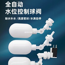 2�ָ����y��ˮ���Ԅ�ˮλˮͰ�����_�P�ˮ�Cˮ���aˮ������ͣˮ