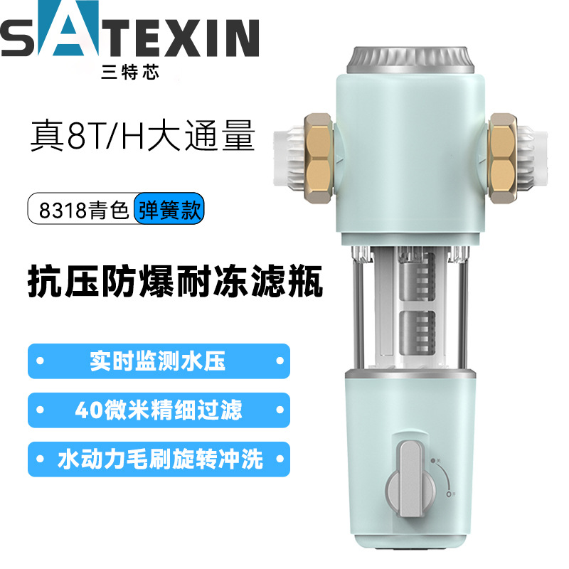 前置过滤器家用自来水净水器自动反冲洗8T大流量全屋过滤免换滤芯