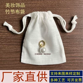 绒布袋;棉布袋;帆布袋