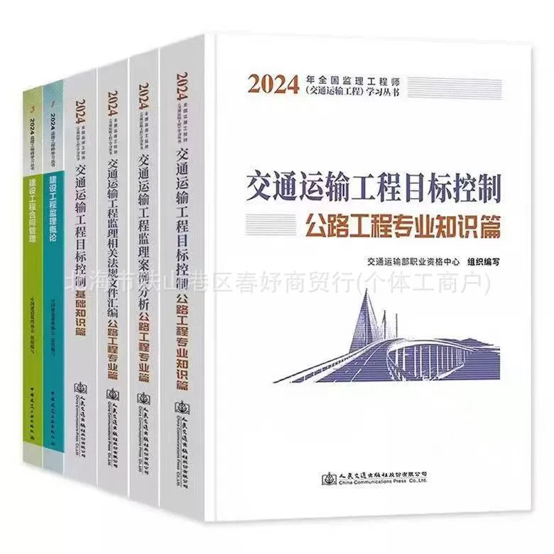 Учебные пособия, упражнения, 2024 года