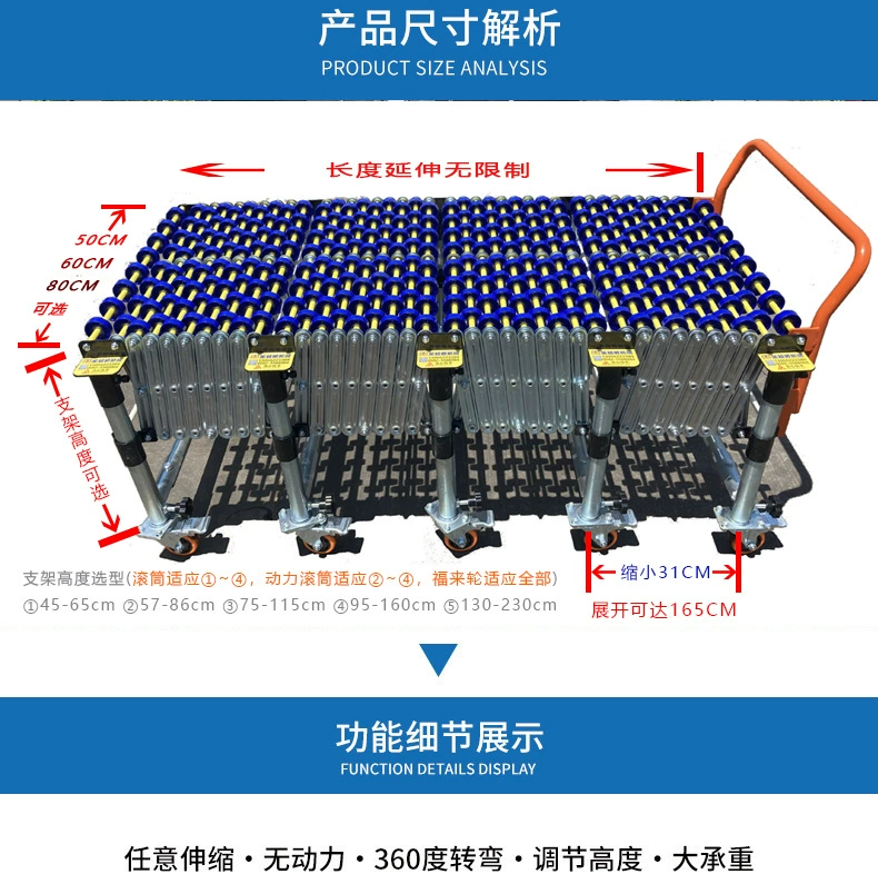 金超威無動力福來輪伸縮線產品特點介紹