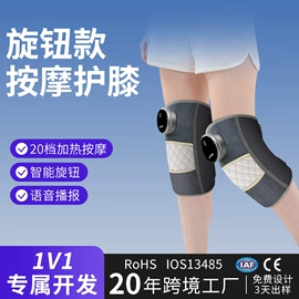 护腰;形体矫正器;保健护具