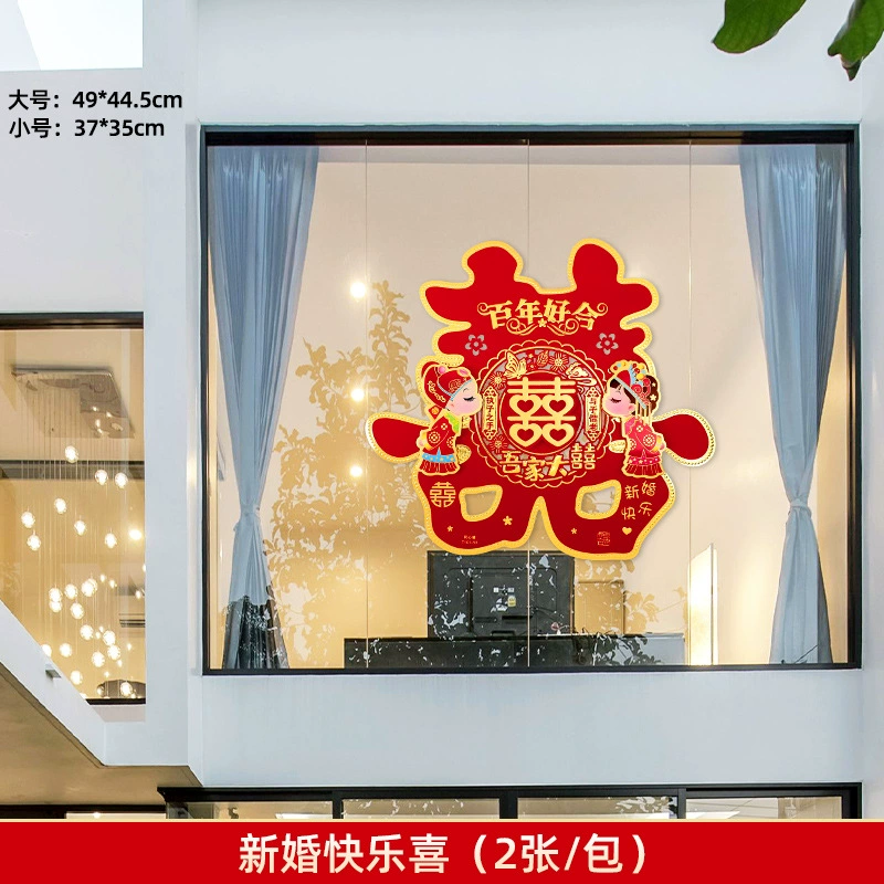 Наклейка с именем, country glass extra large big three dimensional villa
