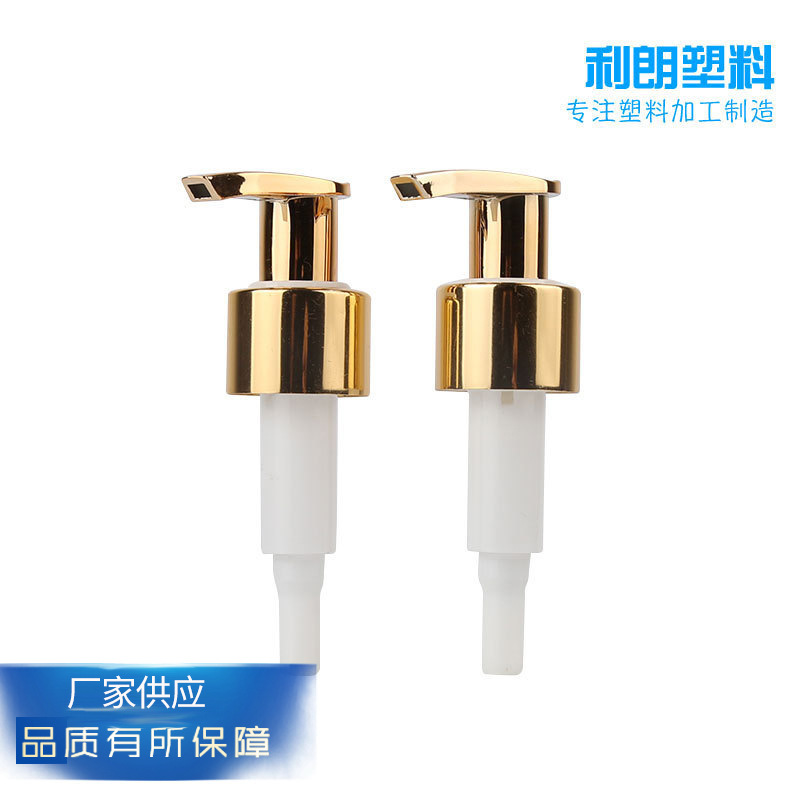 厂家供应螺旋按压开关泵电镀左右开关泵24/410电化铝开关乳液泵头