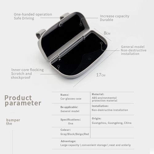 2078#车载眼镜盒车用眼镜夹磁吸开合car glasses case跨境热卖