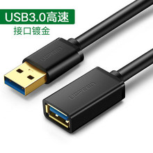 UGREENGUS129usb30L123׹ĸ僽^