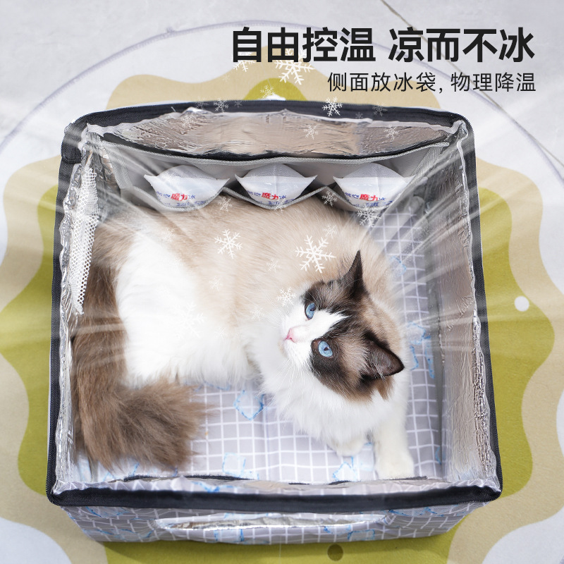 Nido arqueado para gatos Nido fresco de verano Nido plegable para gatos Casa con aire acondicionado para gatos Artefactos de enfriamiento Casa para perros y gatos Nido de hielo